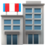department store Emoji (Apple)