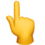 nach oben weisender Zeigefinger von hinten Emoji (Apple)