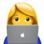 Woman Technologist Emoji (Apple)