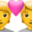 coppia con cuore Emoji (Apple)