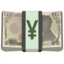 Yen Banknote Emoji (Apple)