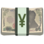 bancnotă yen Emoji (Apple)