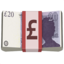 Pound Banknote Emoji (Apple)