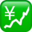 Chart Increasing With Yen Emoji (Apple)
