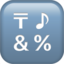 Input Symbols Emoji (Apple)