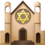 synagoge Emoji (Apple)