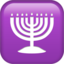 cây đèn menorah Emoji (Apple)