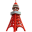 Tokyo Tower Emoji (Apple)