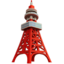 Tokyo Tower Emoji (Apple)