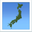 carte du Japon Emoji (Apple)