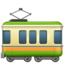 Straßenbahnwagen Emoji (Apple)