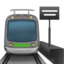 gare Emoji (Apple)