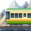 train de montagne Emoji (Apple)