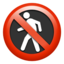 No Pedestrians Emoji (Apple)