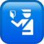 Passport Control Emoji (Apple)