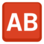 Ab Button (Blood Type) Emoji (Facebook)