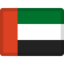United Arab Emirates Emoji (Facebook)