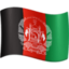 drapeau : Afghanistan Emoji (Facebook)