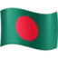 ifulegi: i-Bangladesh Emoji (Facebook)