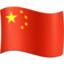 Flagge: China Emoji (Facebook)