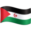 ifulegi: i-Western Sahara Emoji (Facebook)