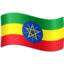 vlag: Ethiopië Emoji (Facebook)