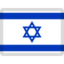 Israel Emoji (Facebook)