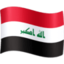 drapeau : Irak Emoji (Facebook)