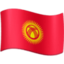 vlag: Kirgizië Emoji (Facebook)