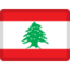 Lebanon Emoji (Facebook)