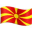 steag: Republica Macedonia Emoji (Facebook)