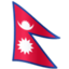 vėliava: Nepalas Emoji (Facebook)