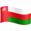 flag: Oman Emoji (Facebook)