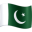 cờ: Pakistan Emoji (Facebook)