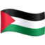 vlag: Palestijnse gebieden Emoji (Facebook)