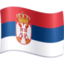 vlag: Servië Emoji (Facebook)