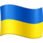 vėliava: Ukraina Emoji (Facebook)