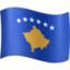 drapeau : Kosovo Emoji (Facebook)