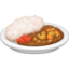 riso al curry Emoji (Facebook)