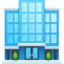 Office Building Emoji (Facebook)