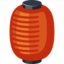 Red Paper Lantern Emoji (Facebook)