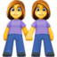 twee vrouwen hand in hand Emoji (Facebook)