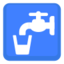 Potable Water Emoji (Facebook)