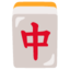 Mahjong-Stein Emoji (Google)