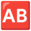 mygtukas „AB“ (raudona) Emoji (Google)