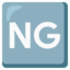 simbolis „NG“ Emoji (Google)