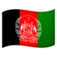 drapeau : Afghanistan Emoji (Google)