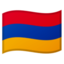 Armenia Emoji (Google)