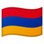 vlag: Armenië Emoji (Google)