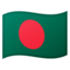 Bangladesh Emoji (Google)